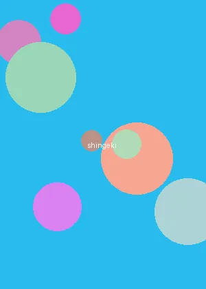 男同动漫 - 进击的巨人海报